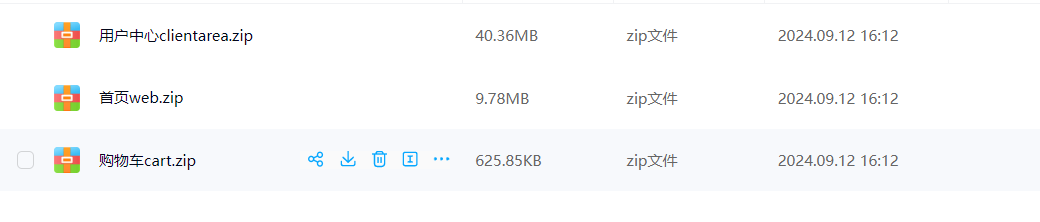 [亲测可用]智简魔方财务模板（官网+用户中心+购物车全套）