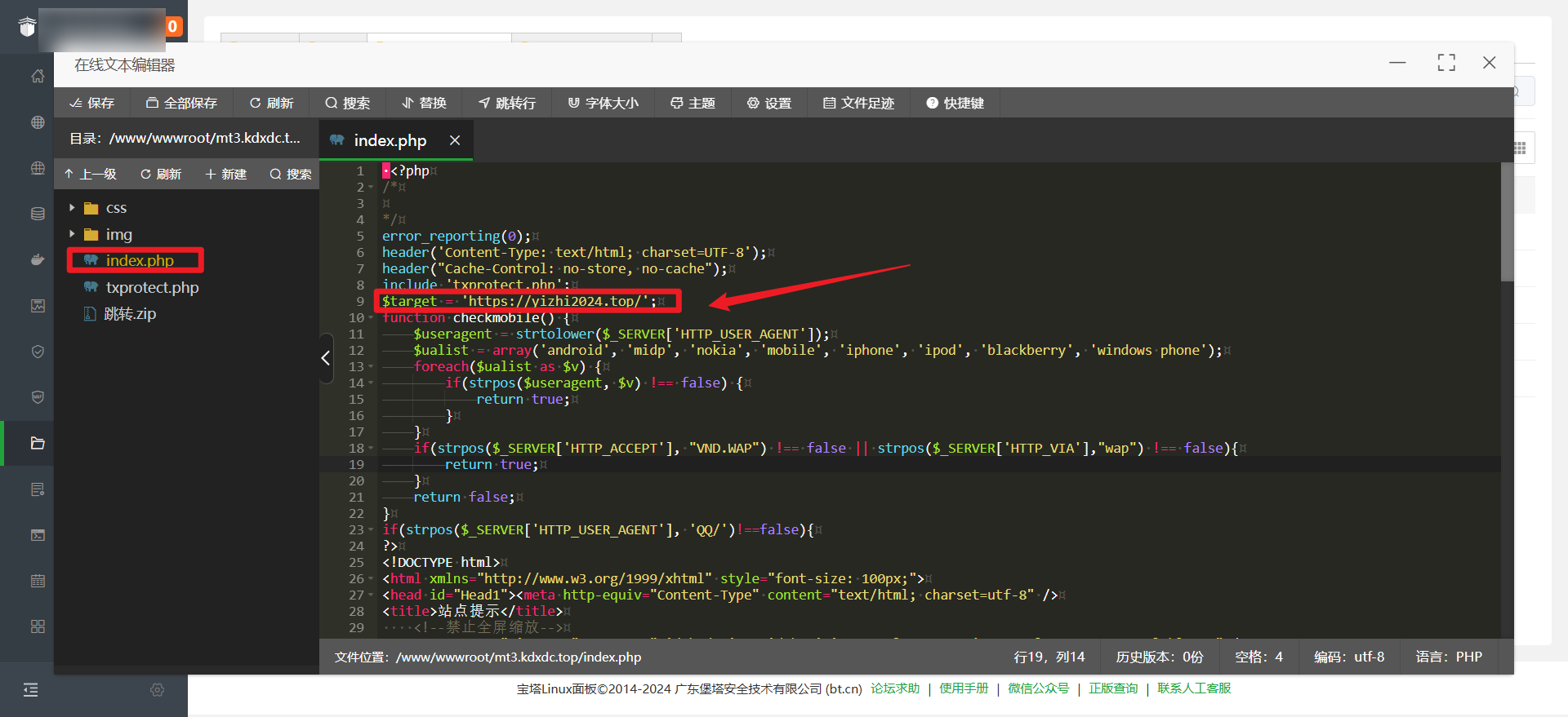 [亲测可用]QQ/微信防红浏览器跳转页面源码