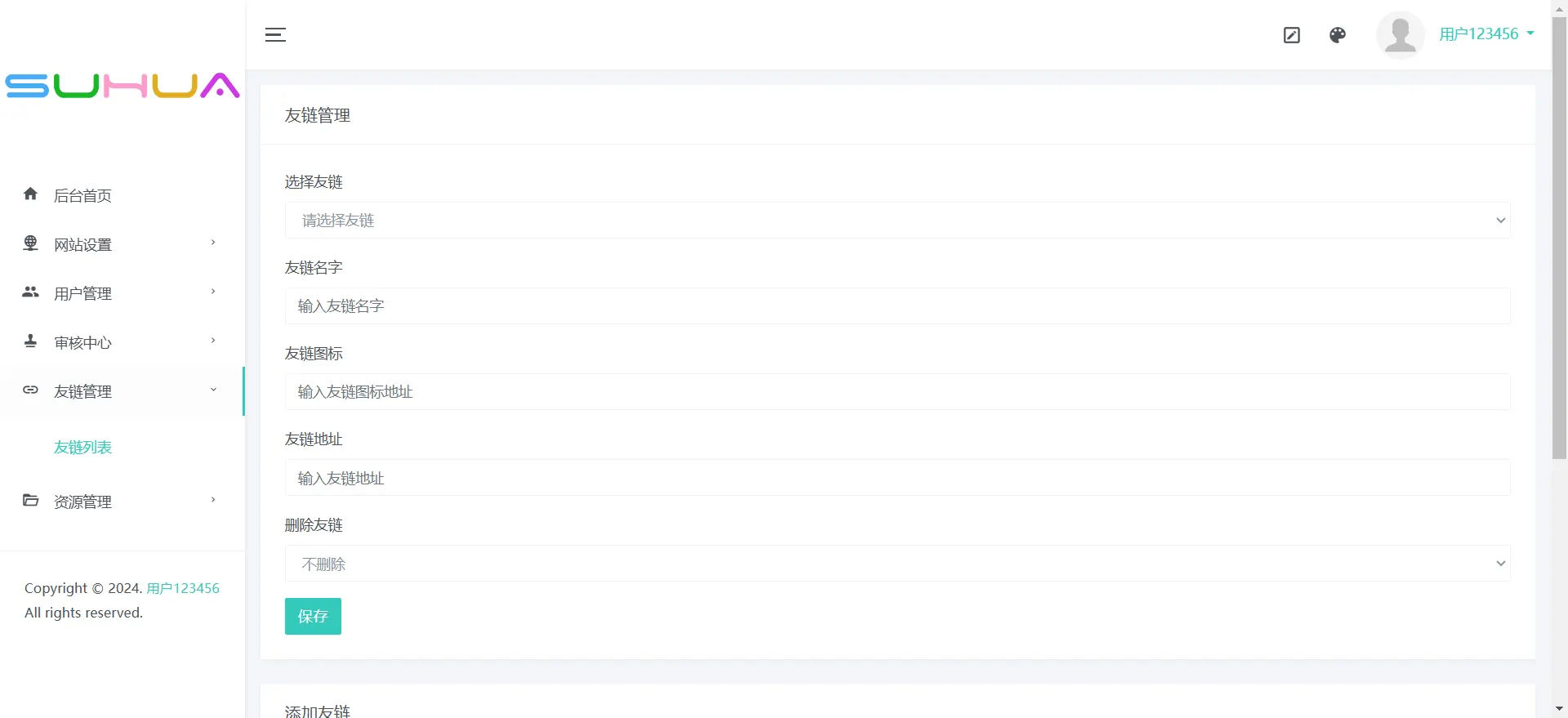 [亲测可用]Miaoo朋友圈源码程序[有搭建教程]