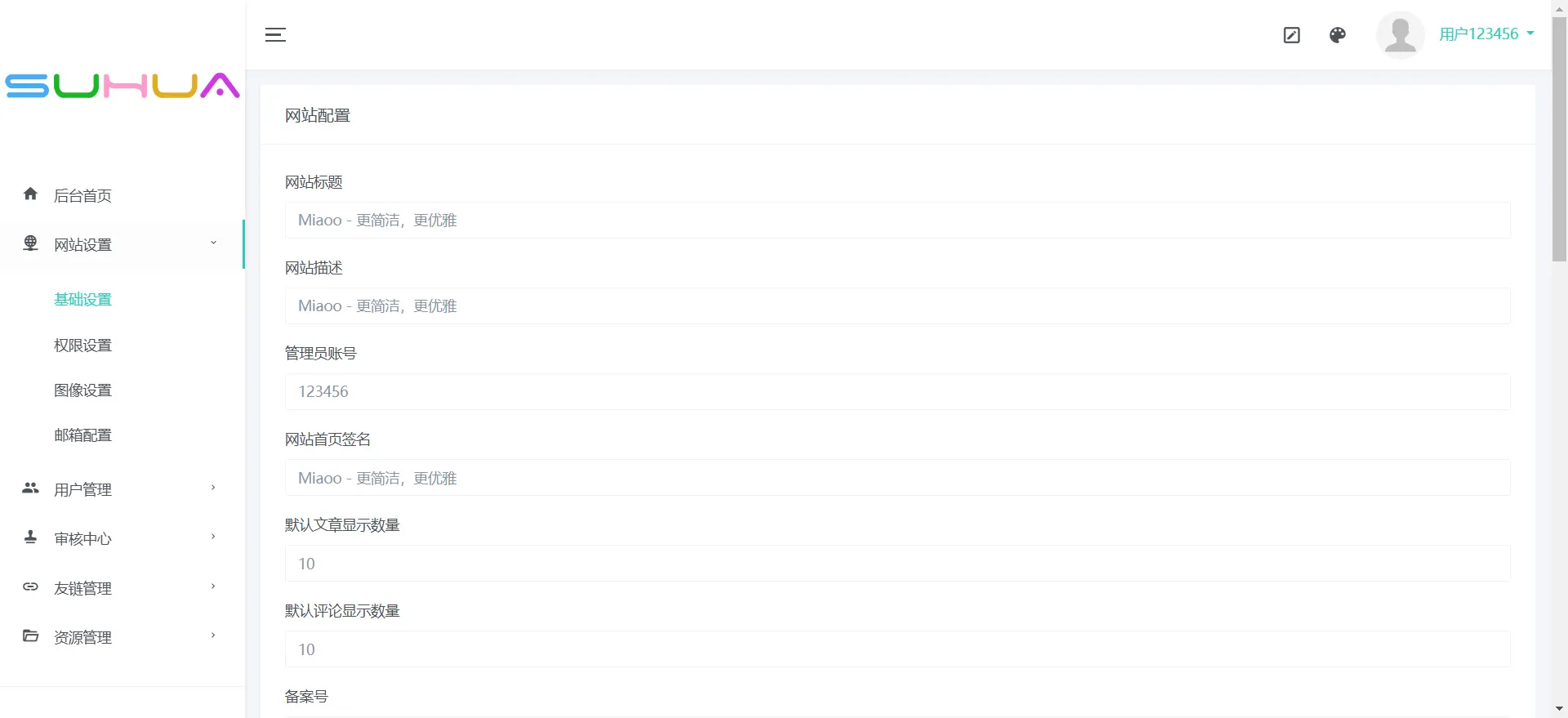 [亲测可用]Miaoo朋友圈源码程序[有搭建教程]