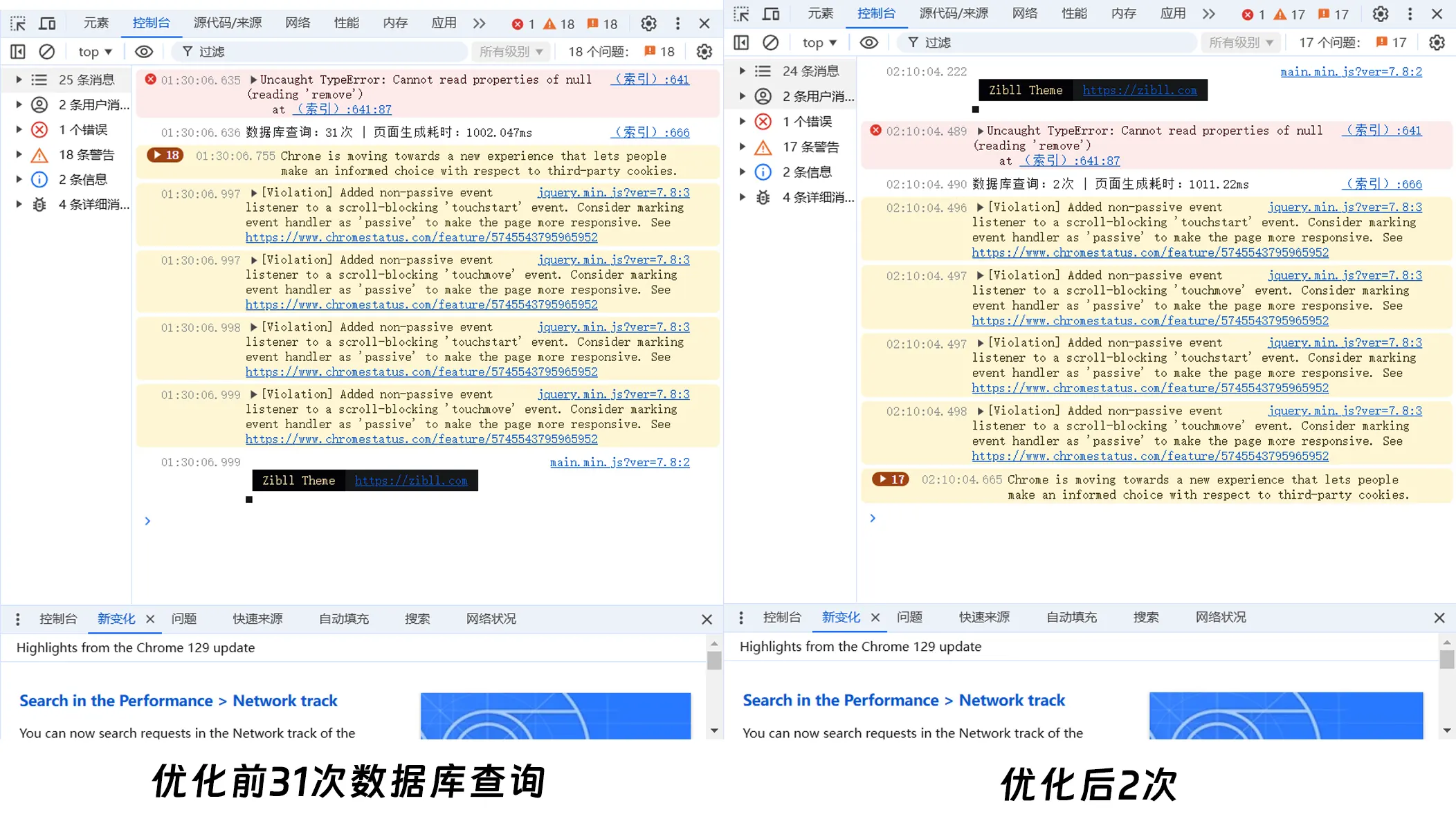 [亲测可用]有效降低WordPress站点数据库查询次数，性能优化，加快网站访问速度