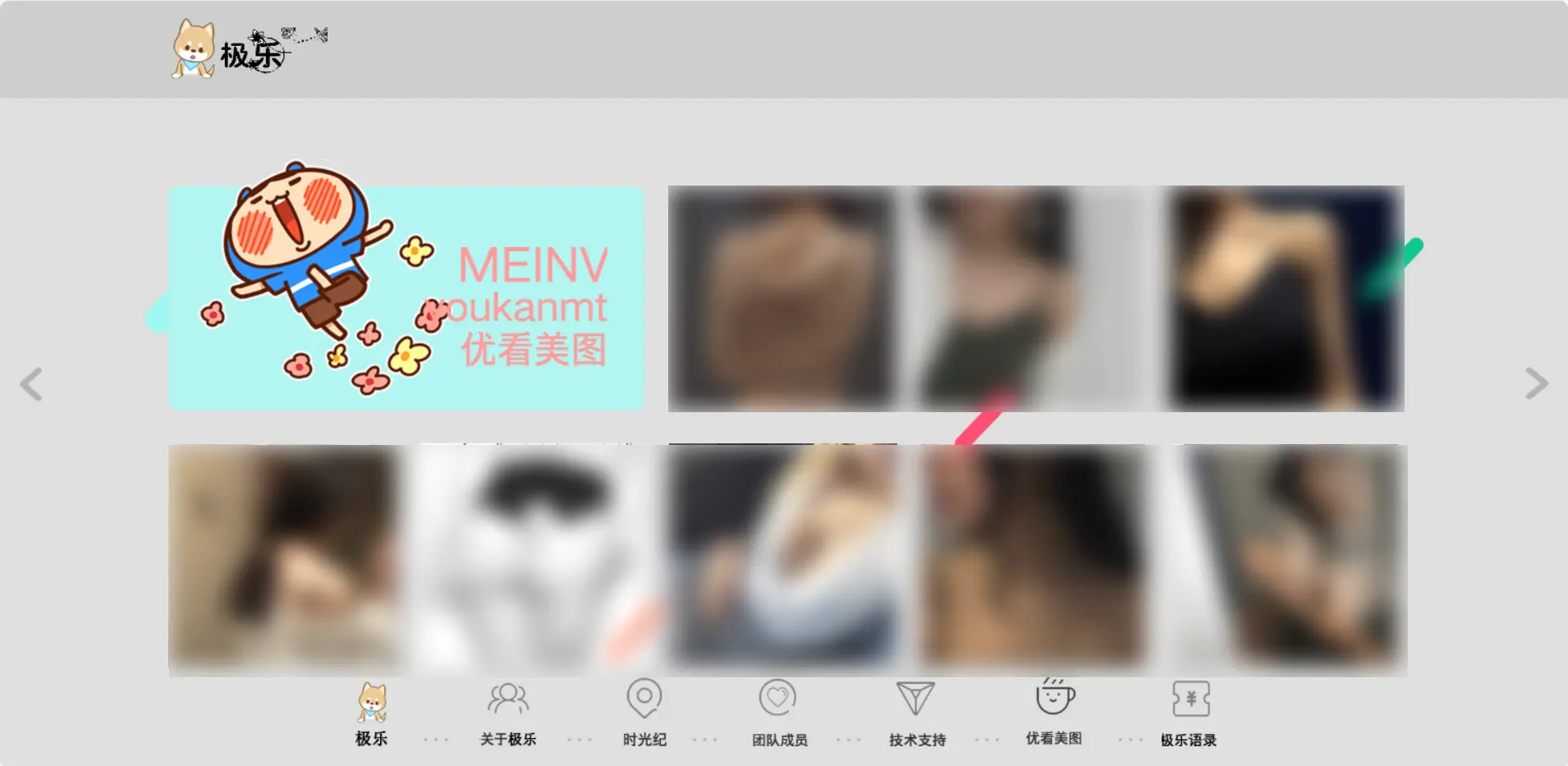 [亲测可搭建]团队个人引导页网站HTML源码-PC端