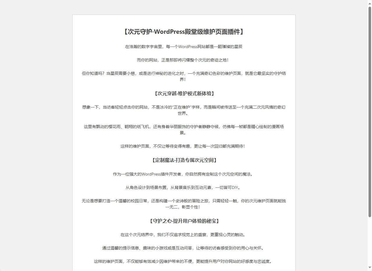 20241001231035769-经典款