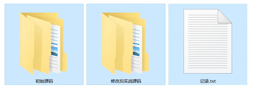 [站长原创]防红引导跳转页面
