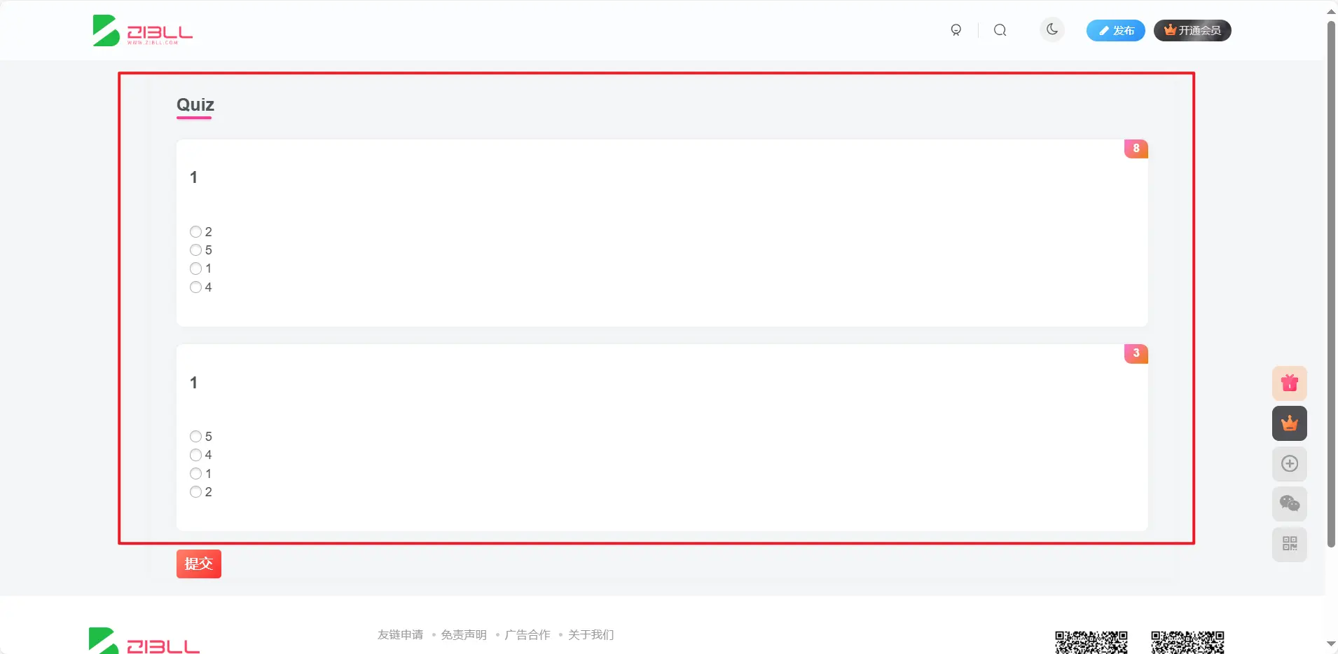 [亲测可用]子比主题注册前答题模块（附带视频教程）
