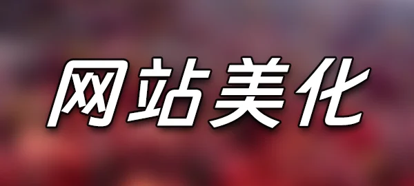 图片-学社山中人