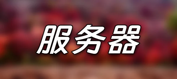 图片-学社山中人