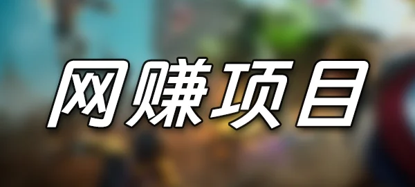 图片-学社山中人