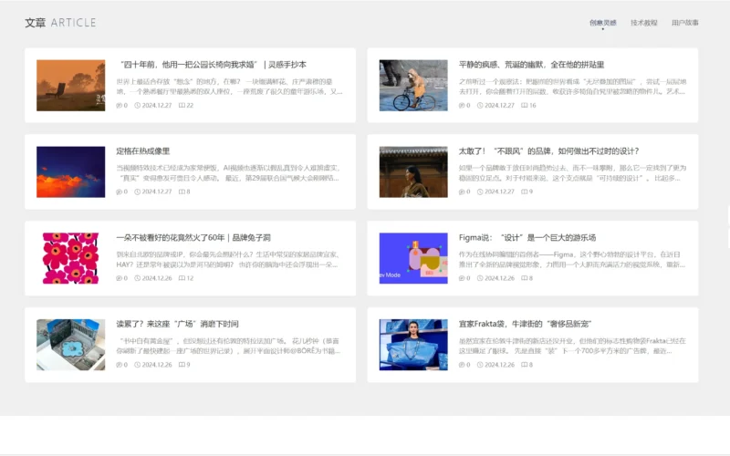 [亲测可用] PicCool主题，高颜值的WordPress素材主题