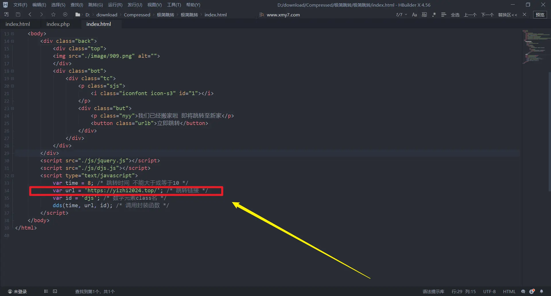 [亲测可用]响应式极简跳转页面源码