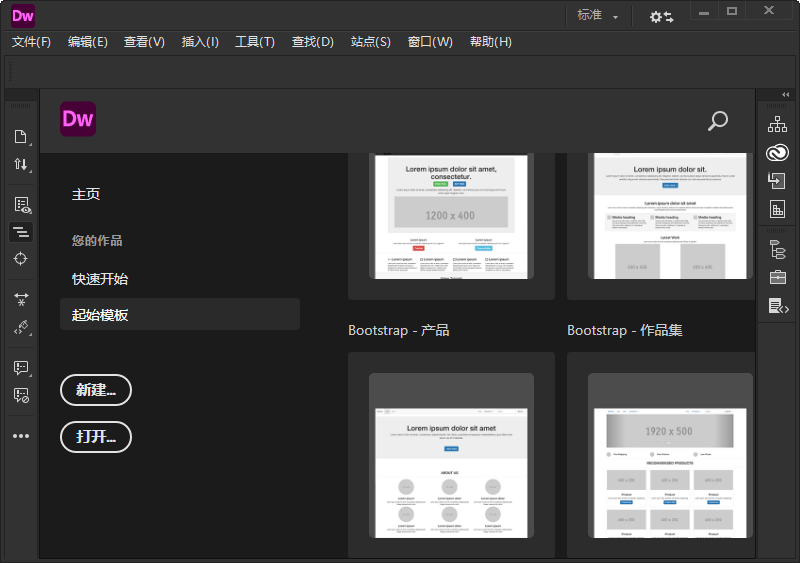 Adobe Dreamweaver 2021 v21.5.0-学社山中人