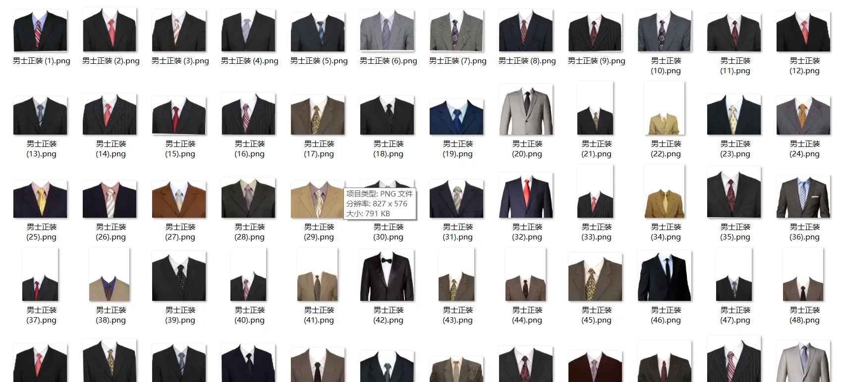 【亲测可用】700套职业证件照PSD模板(包含男女)