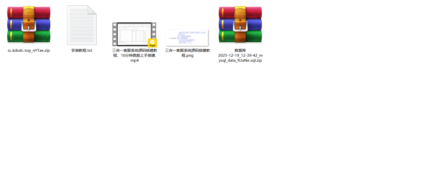 [亲测可用]三合一客服系统源码，前端仿闲鱼、交易猫、转转客服（有搭建视频教程）