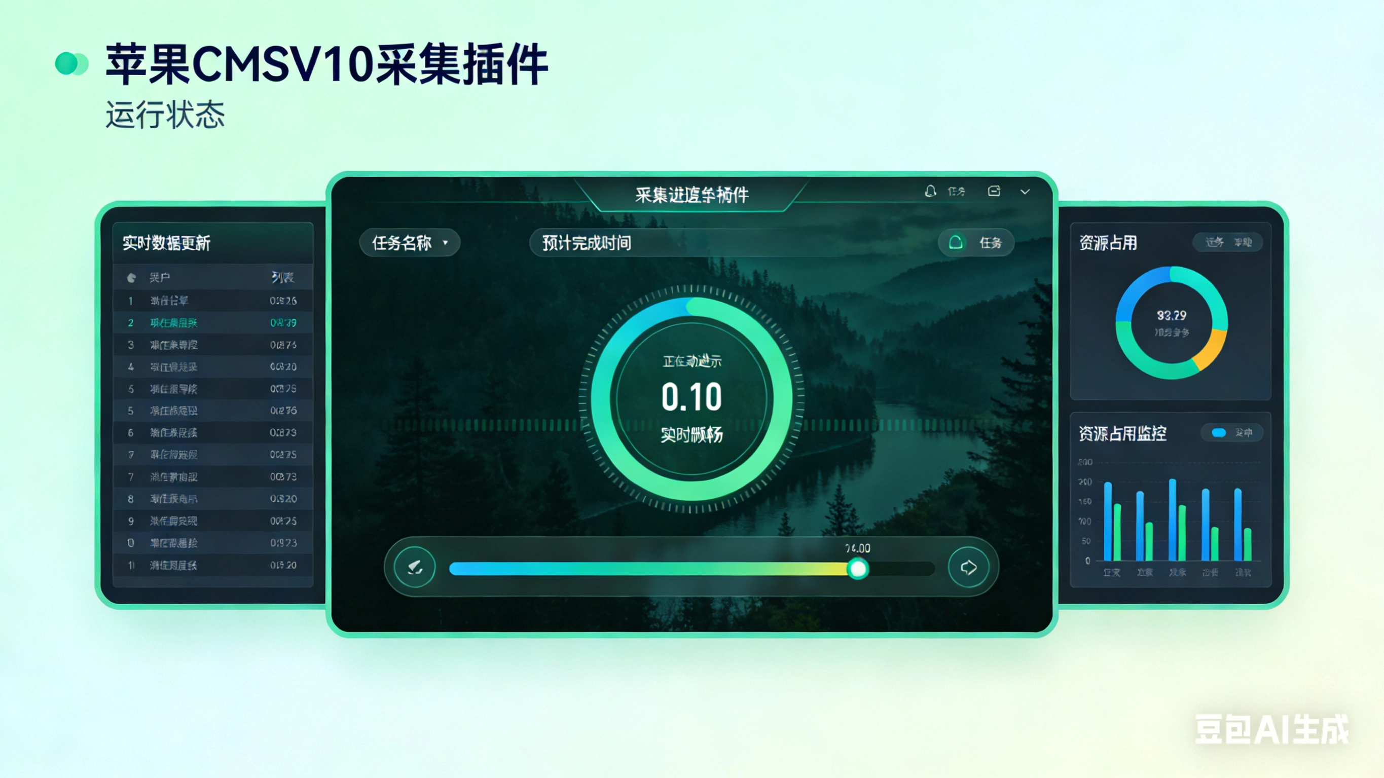 [亲测可用]苹果CMSV10采集插件-牛牛助手-学社山中人