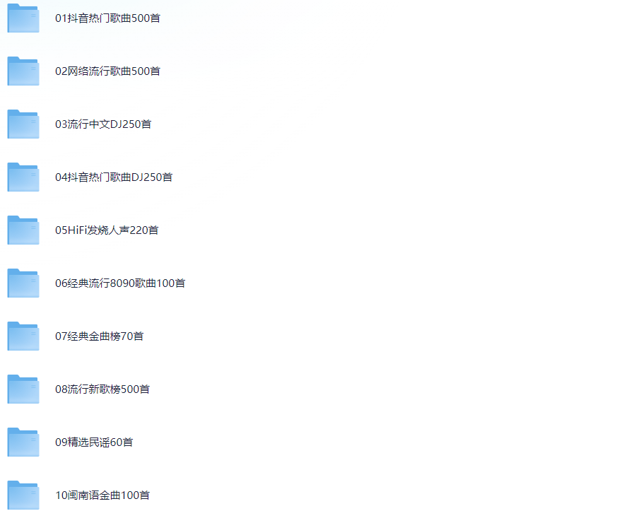 柏林之声2025车载音乐，高品质音乐合集