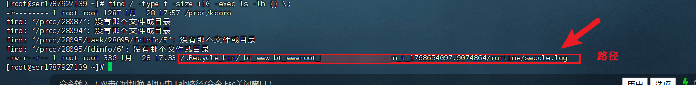 [亲测可用]服务器突然存储空间爆满
