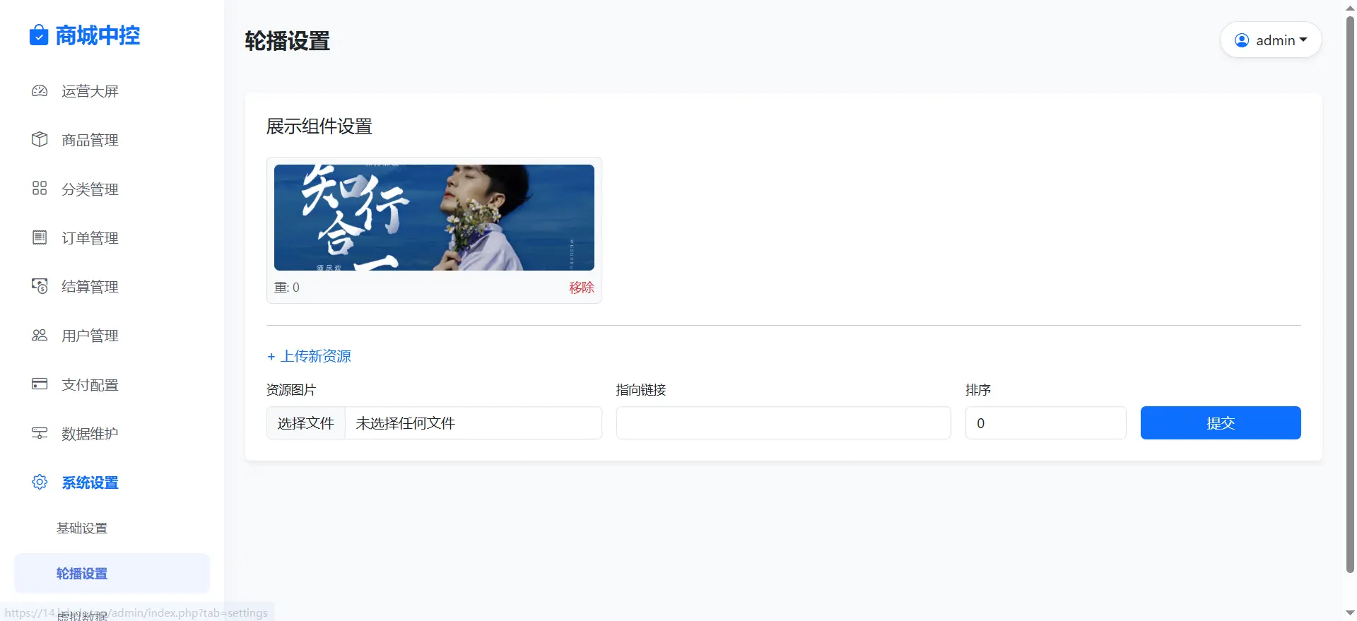 【亲测可用】美团代付十四合一（附带搭建+配置教程）