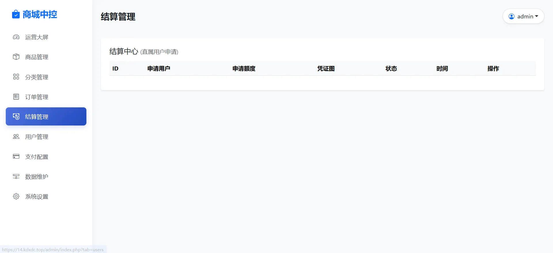 【亲测可用】美团代付十四合一（附带搭建+配置教程）