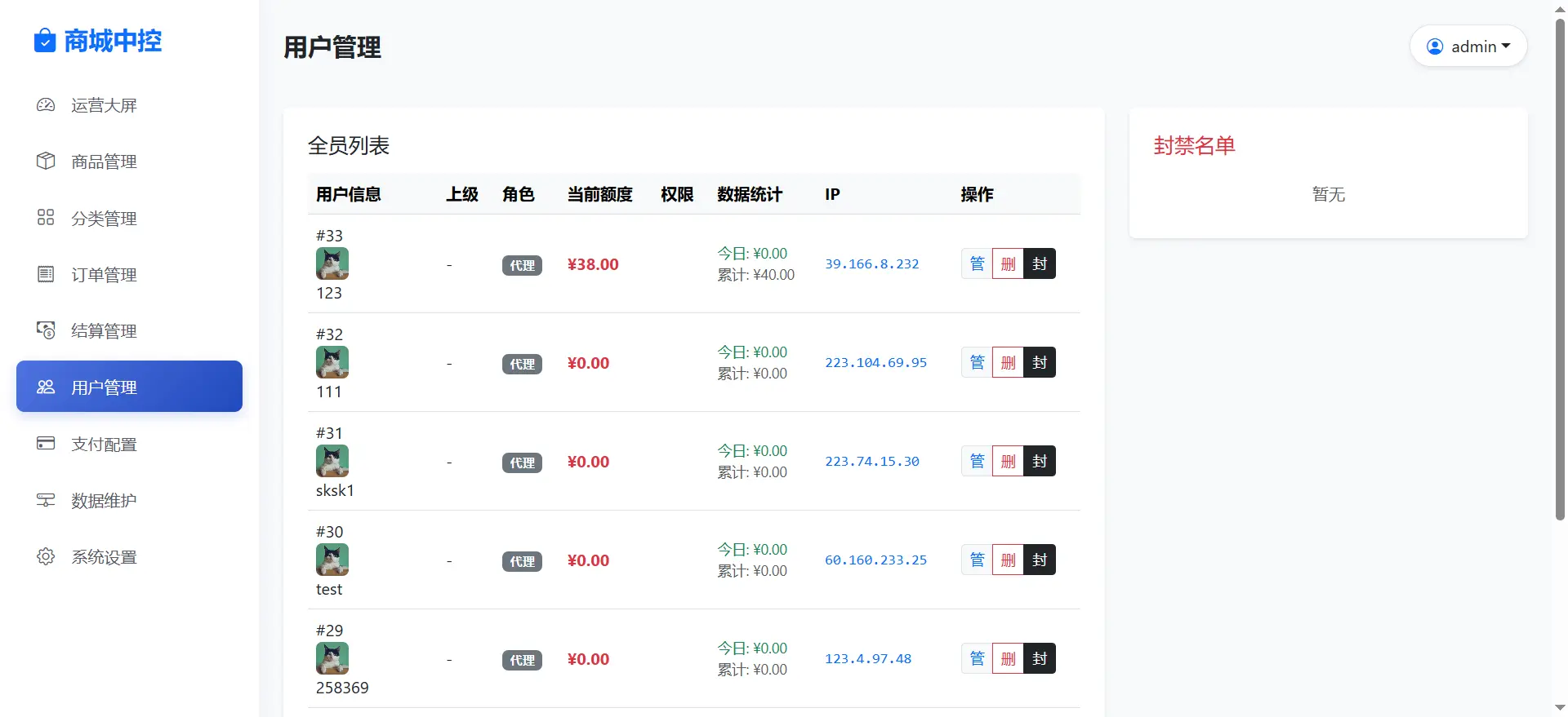 【亲测可用】美团代付十四合一（附带搭建+配置教程）
