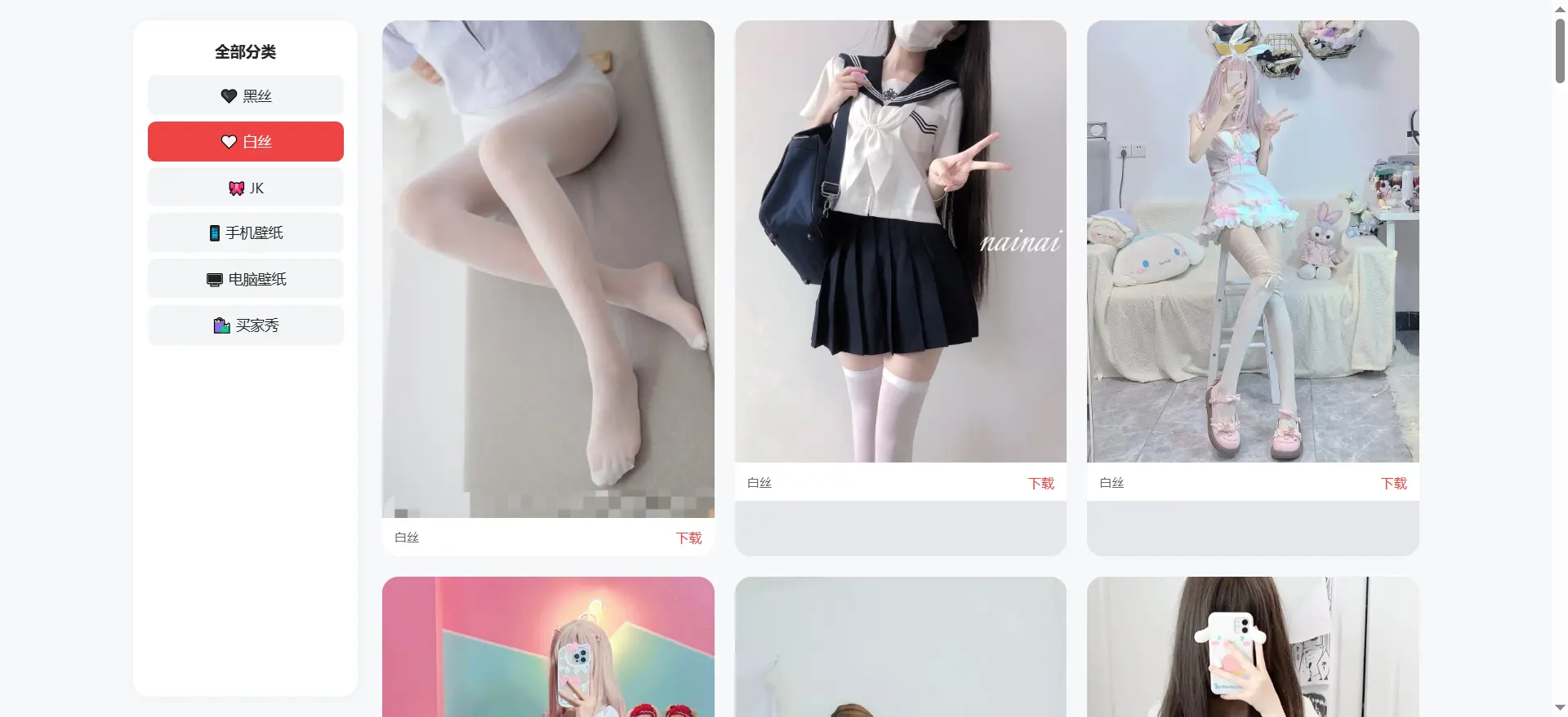 【亲测可用】壁纸php源码 可以直接投入运营-学社山中人