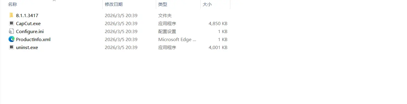 [亲测可用]剪映国际版8.1.1视频编辑处理，免费使用素材和滤镜，免安装，打开即用