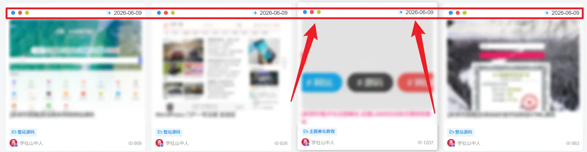 [亲测可用]子比主题卡片模式的文章列表Mac三点和时间显示功能-子比主题美化教程-学社山中人